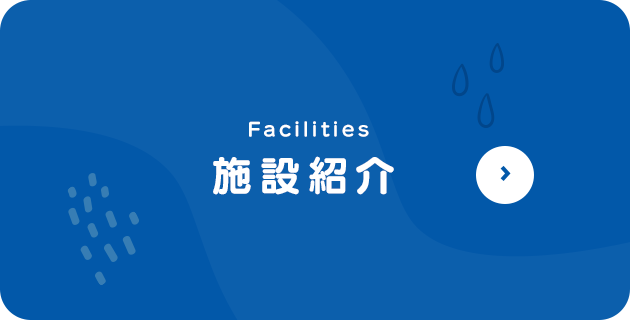 bnrhalf_facilities_off