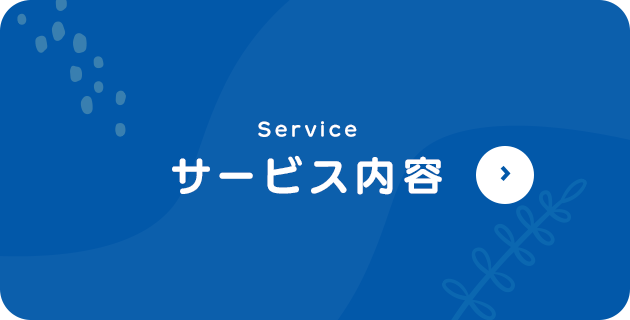 bnrhalf_service_off